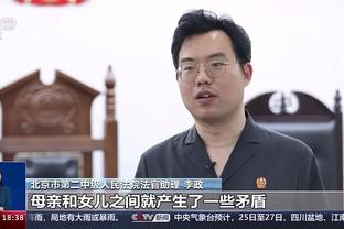江南体育官方网站论坛截图4